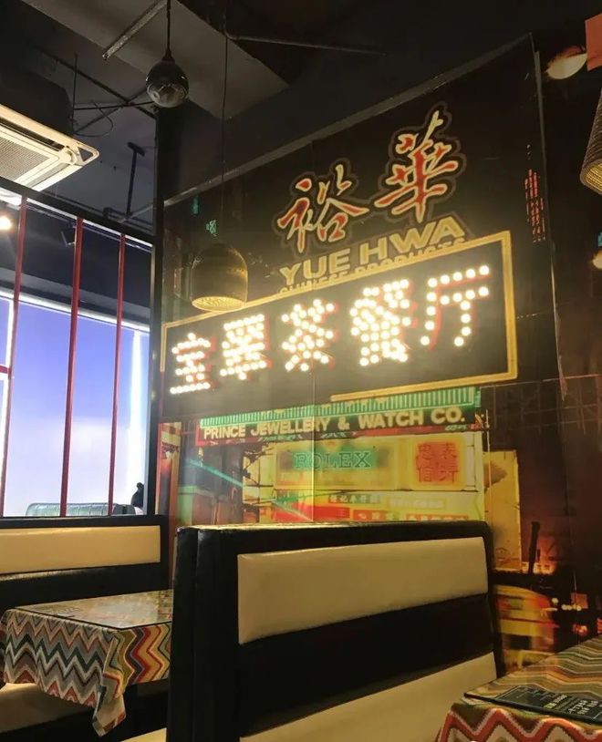 南京港式茶餐厅排名_南京港式早茶最好的地方_南京港式餐厅美食推荐大全